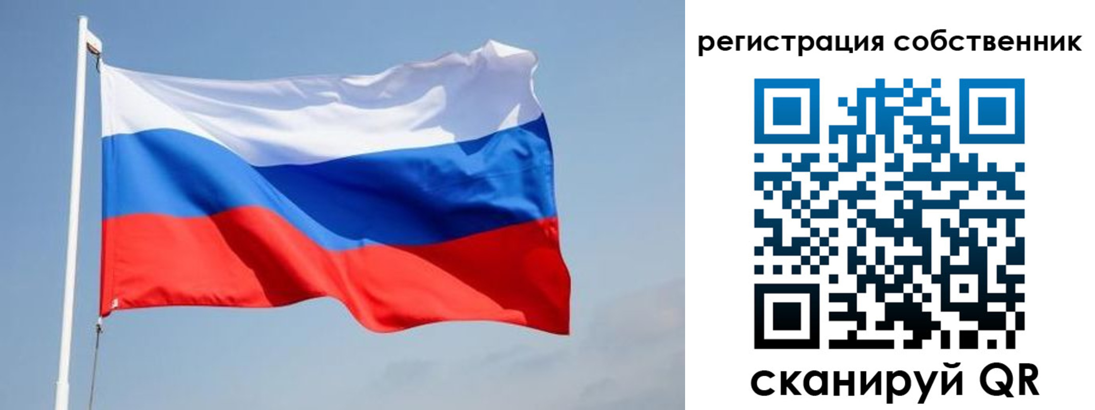 прописка для военкомата в Юрюзани