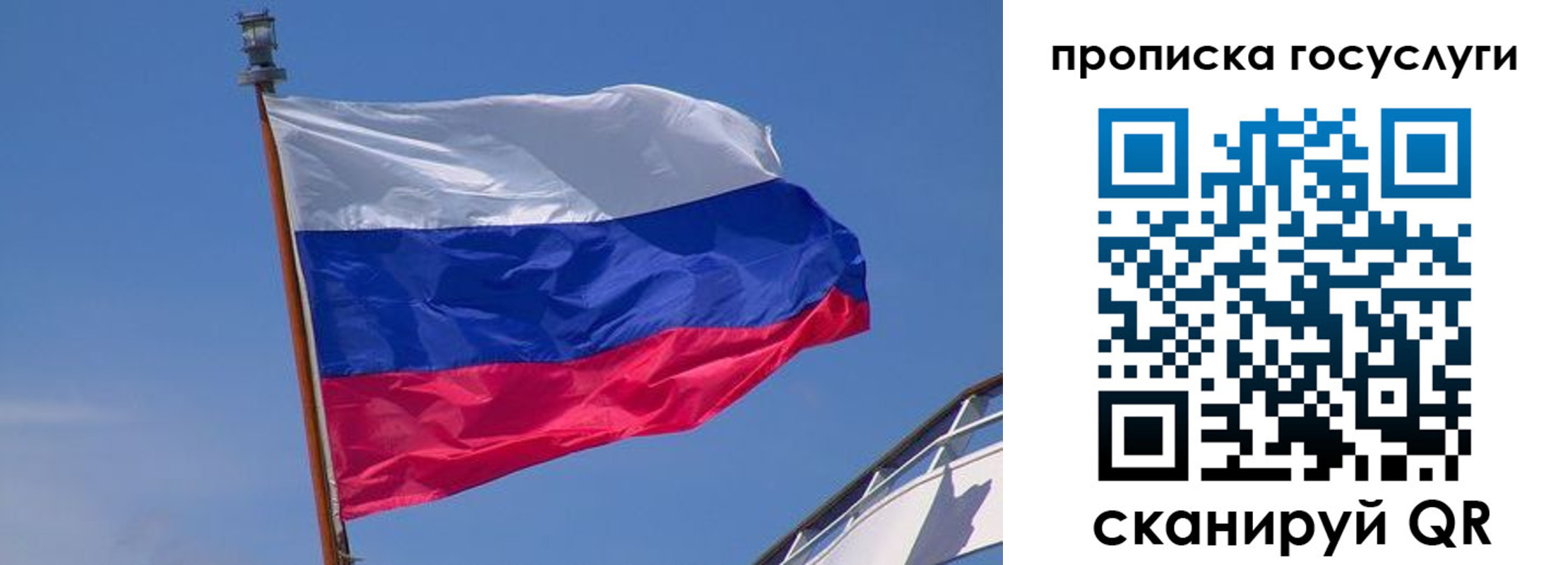 регистрация в Юрюзани