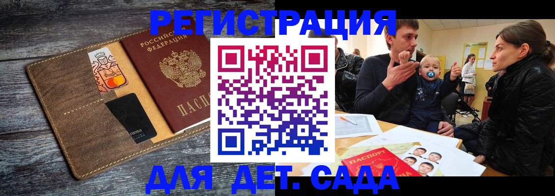 форма 3 в Юрюзани