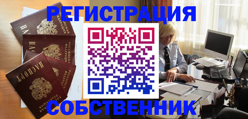 форма 3 в Юрюзани