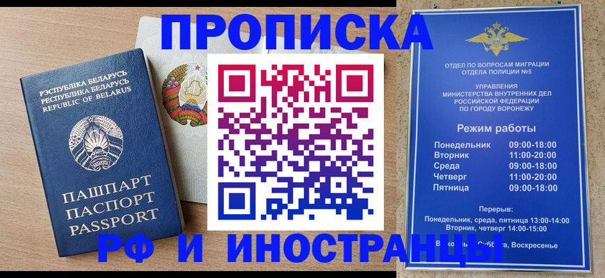 пропишу в квартире в Юрюзани